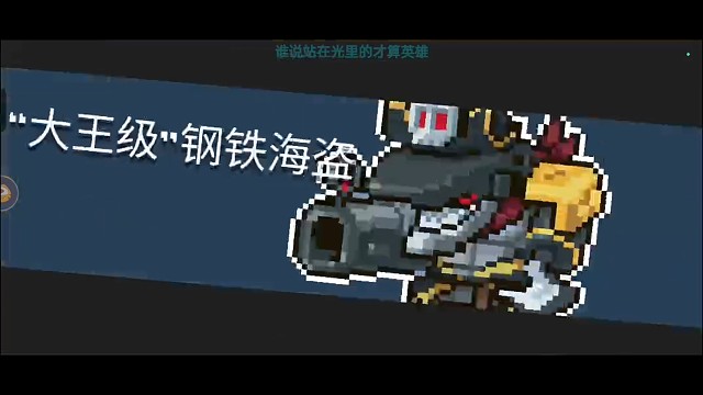 次元斩，到手。