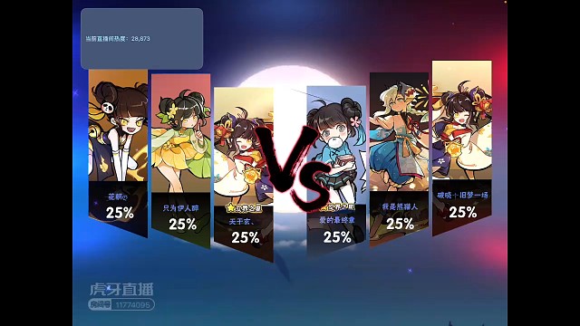 4.29兔兔VS清澜副将战（即死噩梦）