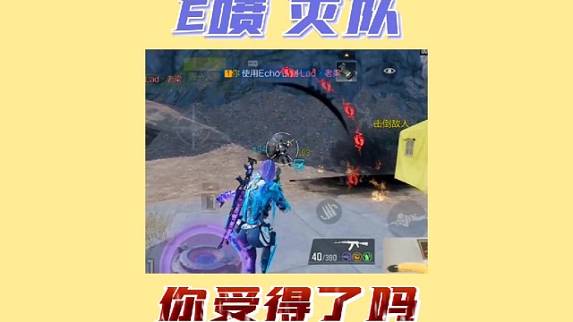 得亏我大喷子猛一到晚上都是E喷你们受得了吗