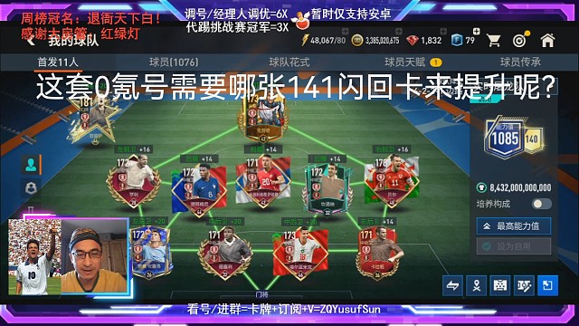 合张141闪回卡吧!!!早合早享受!!!