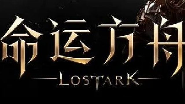 虎牙冰龙竞速赛