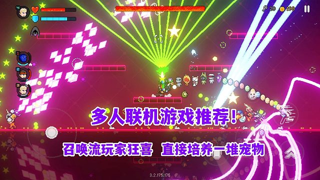 多人联机游戏推荐！召唤流玩家狂喜，培养一堆宠物轻松战斗闯关
