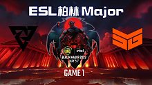 Tundra vs SMG-1 ESL柏林Major