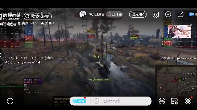 恭喜90121潘安cc狮出三环！