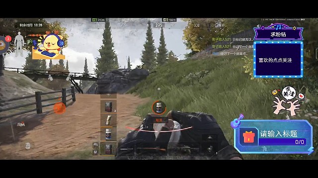 暗区突围：第208期下