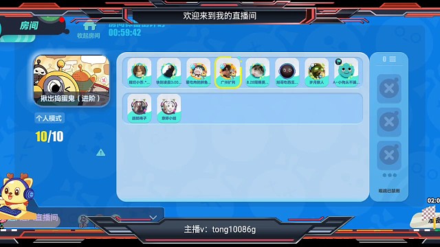 更新第一把赢得有点懵