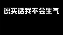 這是誰家的煙波釣徒?。?最終幻想14 #游戲