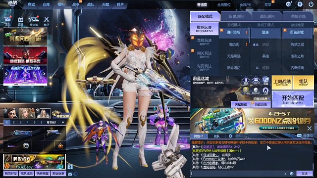 玖龙Baby：逆战七神武上自选，白嫖史诗套，一发入魂，终于集齐七神武史诗套装。～2023