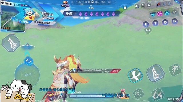 弗拉明戈vs苍狼，后面脚步鬼畜bug