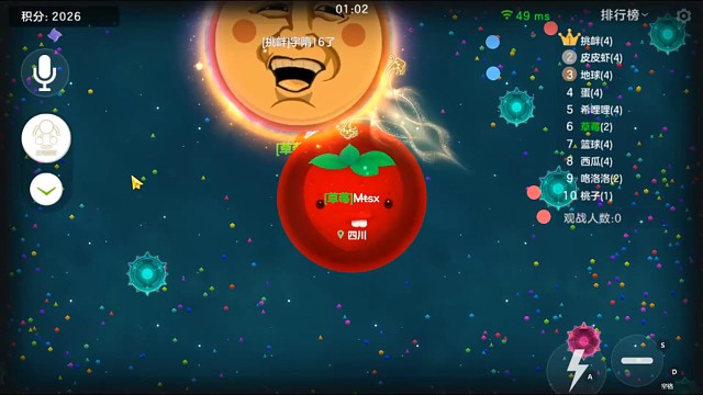 球球大作战三角