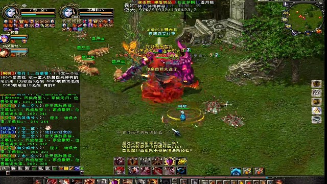 至尊东斗战士就这？？