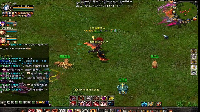 至尊东斗战士也不行啊