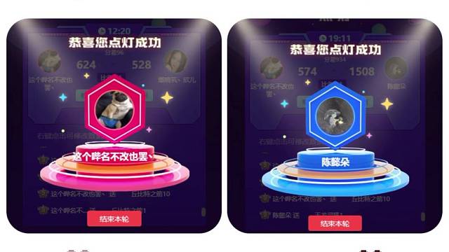 恭喜喜提陈懿朵