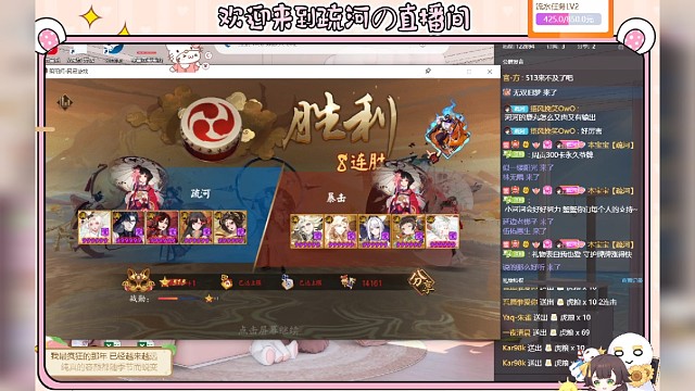 【斗技】疏河的小赛季混分日记——神荒vs山风协战、麓丸冲浪vs言灵冲浪、花花连控vs须佐一速