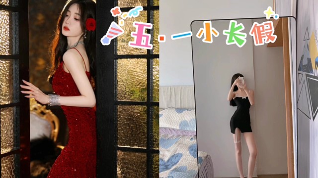 五一你们干活了吗