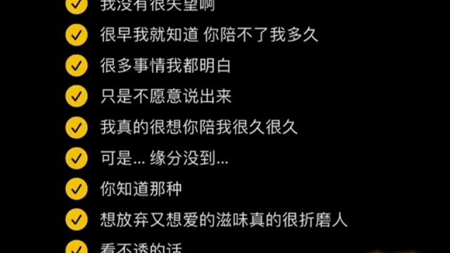 不想再失去你了