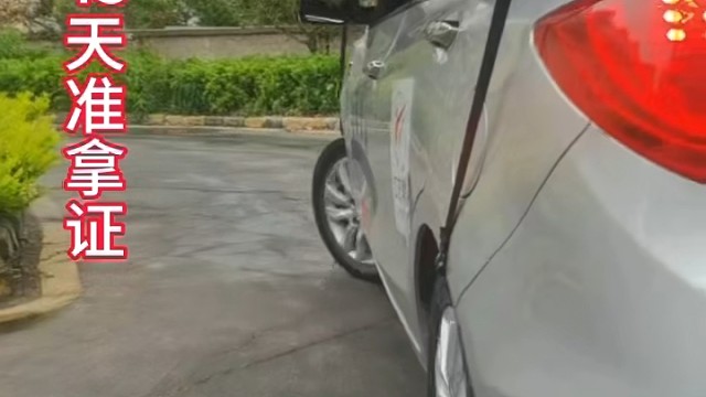 南京驾校哪家好！