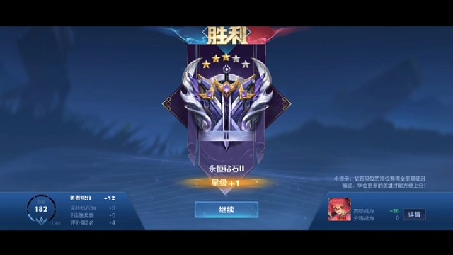 王者荣耀，国服安琪拉，这真的是钻石局吗？全都是高手啊！都是跟我同一个水平线，那我是高手吗？