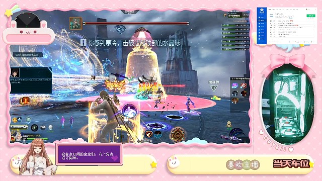 结算后切换场景闪一下是电脑过还是游戏的过