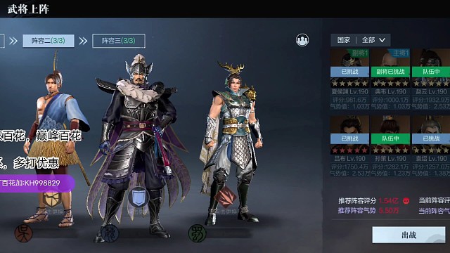 孙策：我觉得自己可以了