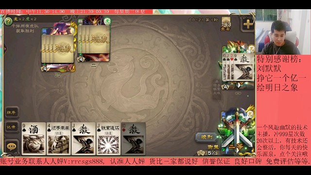 界黄盖…界满宠