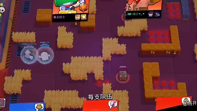 荒野乱斗游戏环境