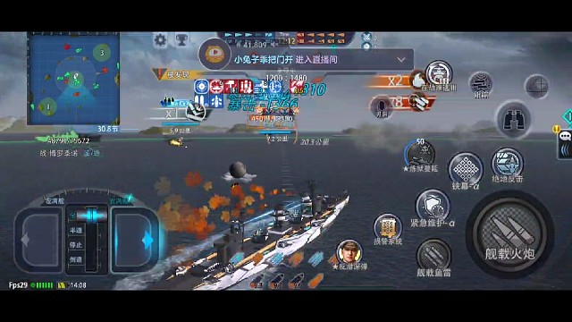 博罗季诺日常天梯