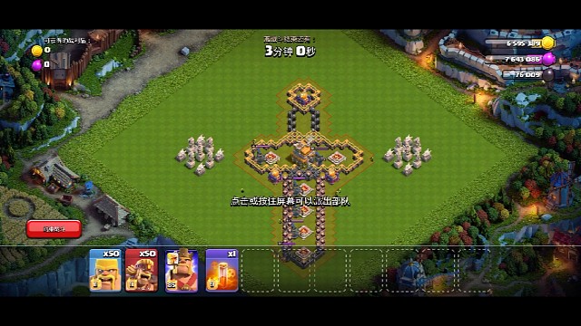 黑暗时代蛮王挑战