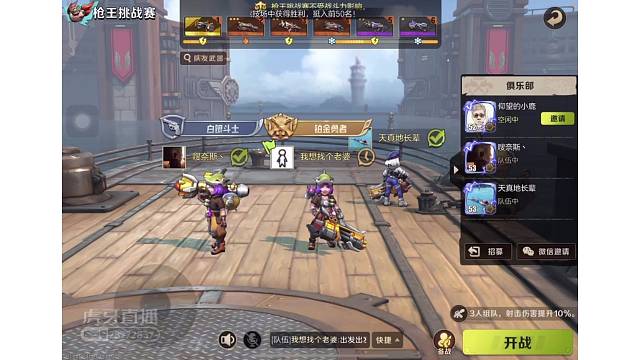 你是否还来看我