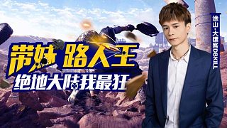 大鏢客-宿舍樓-8殺【鋼槍王挑戰(zhàn)】