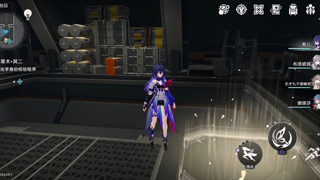 表演原地转圈圈