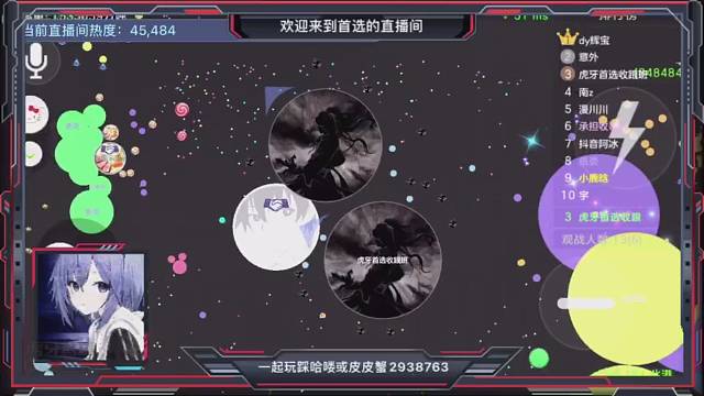 自由踩球收跟班