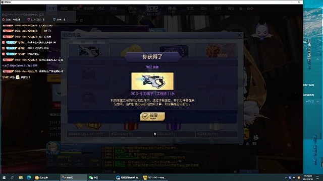 你就说我欧不欧叭