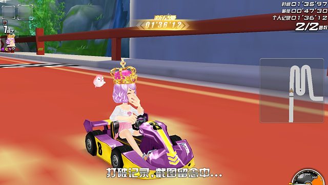 【赛道之王】MenYa春风唐韵1.35.97（爵士）