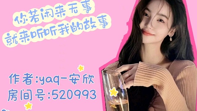 我有一个很长很长的故事，需要一生一世，慢慢讲给你听