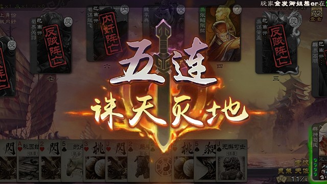 蒸