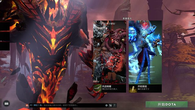 惨兮兮活久见dota2五号位屠夫帕吉对线遇见两次一模一样死法的虚空假面还有脸叫笑尿败北提名，直接胡逼
