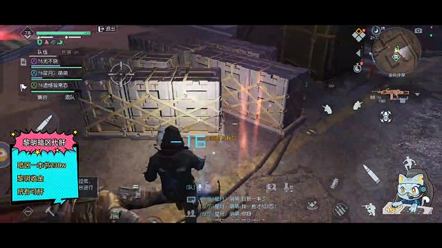 海拉空军基地低战速通攻略