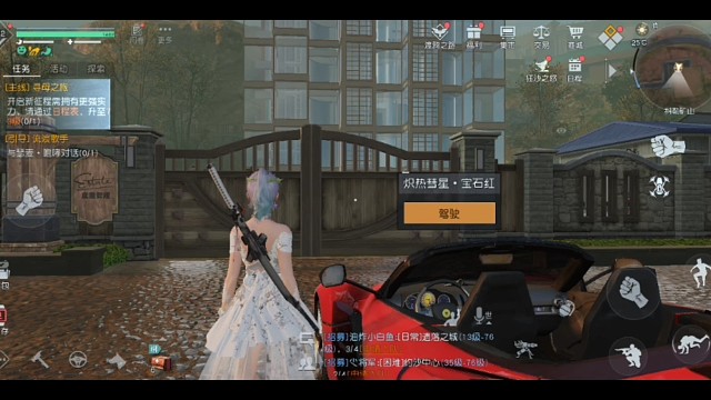 黎明觉醒高分建筑看了就会