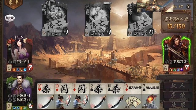 御控商鞅一打二