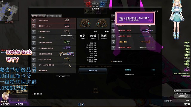 极限满级一把升了16级