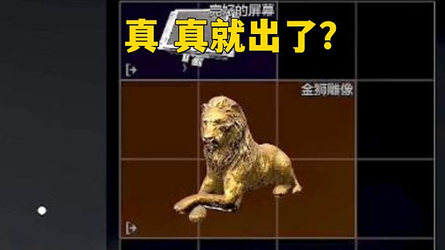 不是吧真就出了？？？