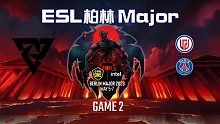 Tundra vs PSG.LGD-2 ESL柏林Major