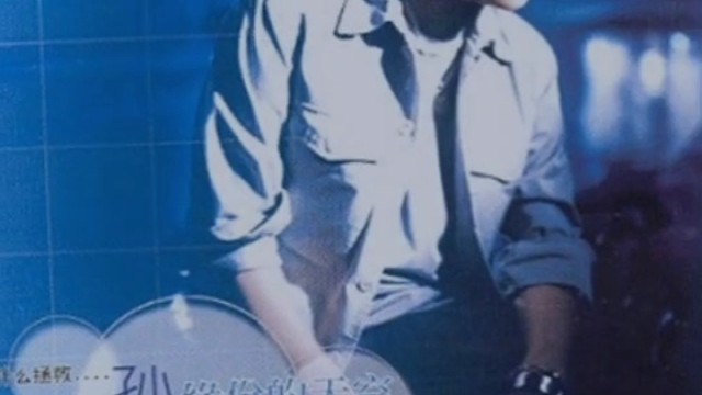 穷我一生，陪你一世