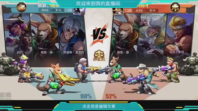 欢迎来到我的直播间