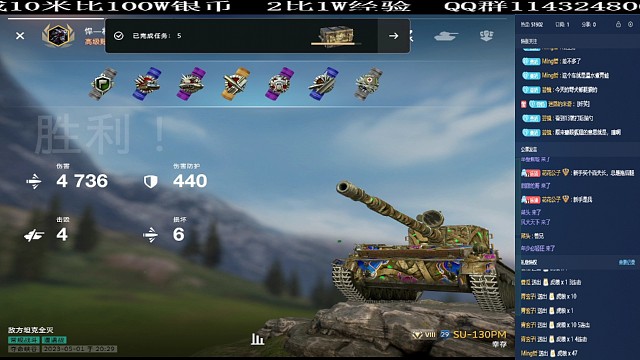 菜鸡互啄之su-130pm刺刀毛蟹就是干