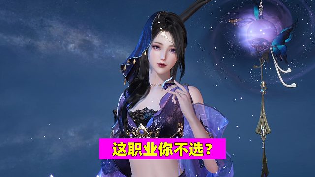 逆水寒手游：不选这个职业，怎么对得起这双腿？