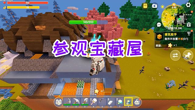 迷你世界魂师生存7：暴打羽蛇神，拿下神圣树种子，参观宝藏屋