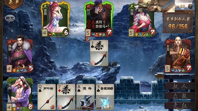 亲征刘邦极限翻盘一秒三