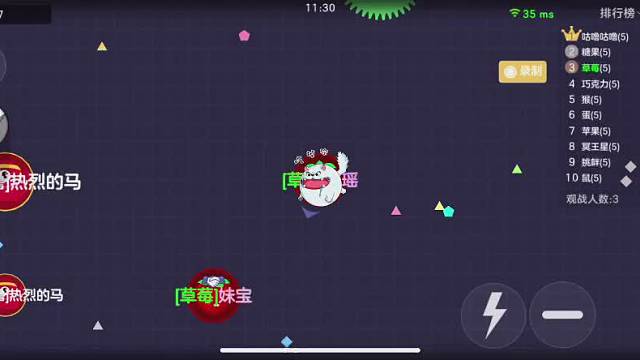 新人直播，求守护